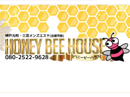HONEY BEE HOUSE [ハニービーハウス]