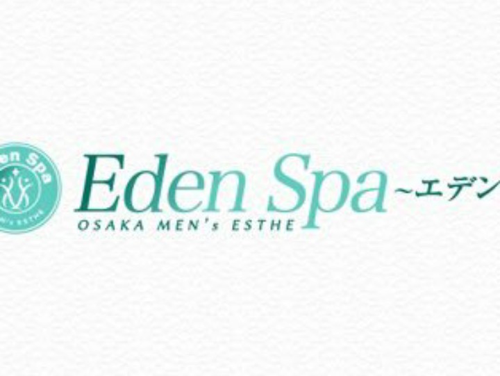 Eden Spa [エデンスパ]