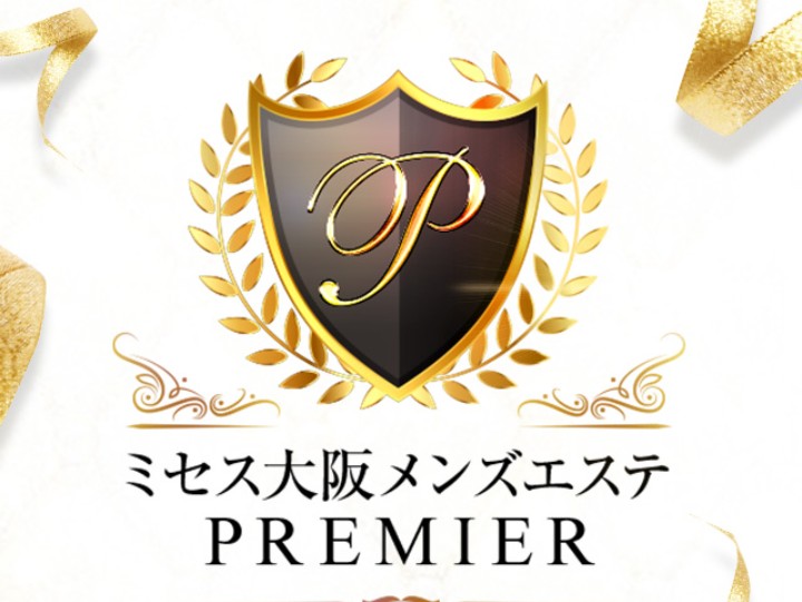 PREMIER [プレミア]