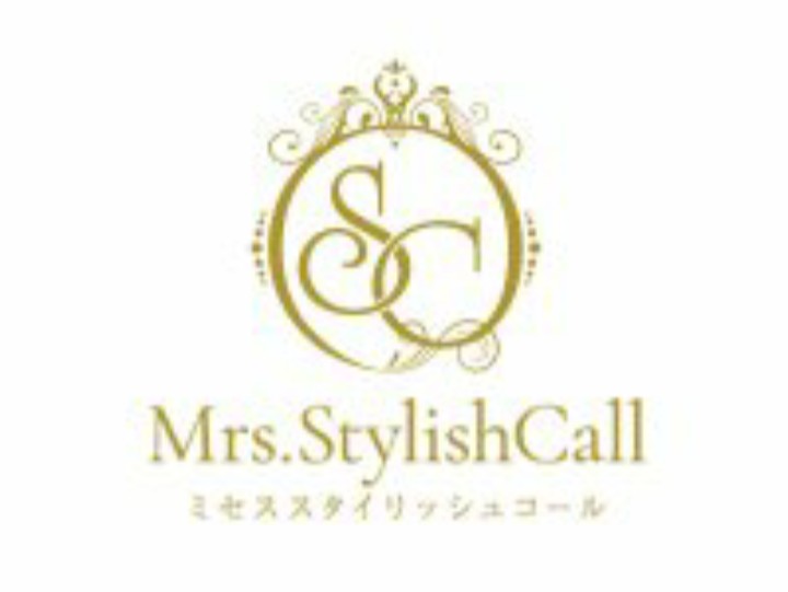 Mrs.Stylish Call [ミセススタイリッシュコール]