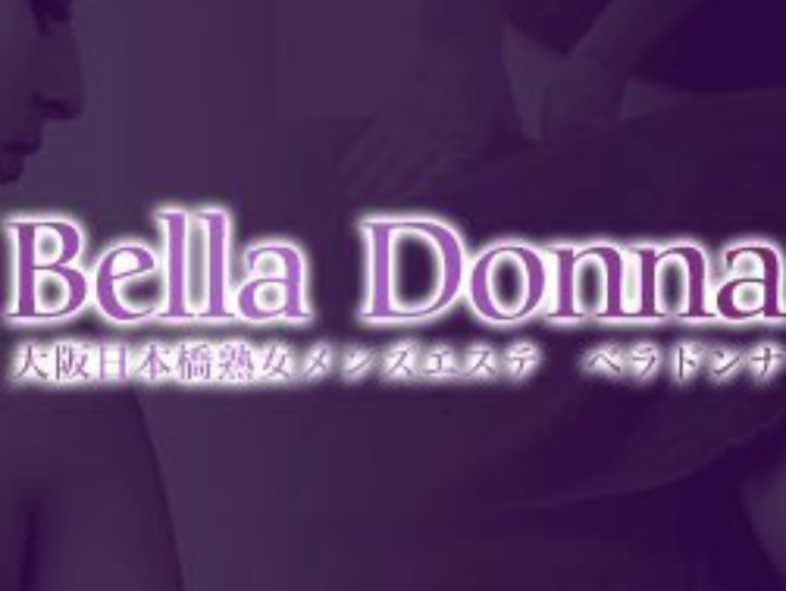 BELLA DONNA [ベラドンナ]