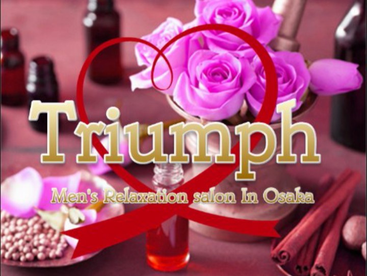 Triumph [トリンプ]