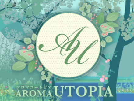 AROMA UTOPIA [アロマユートピア]