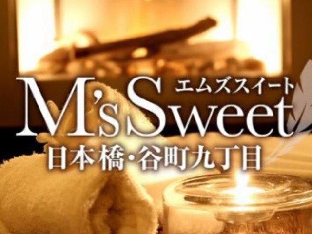 M's Sweet [エムズスイート]