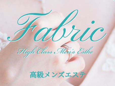Fabric [ファブリック]