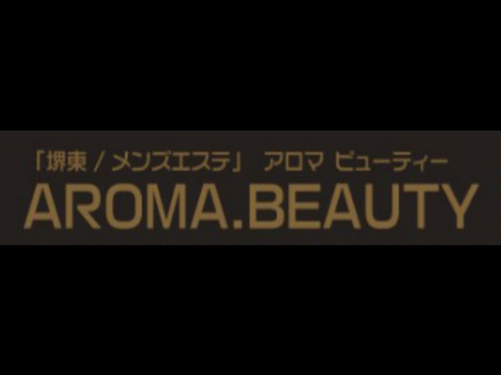 Aroma Beauty [アロマビューティー]