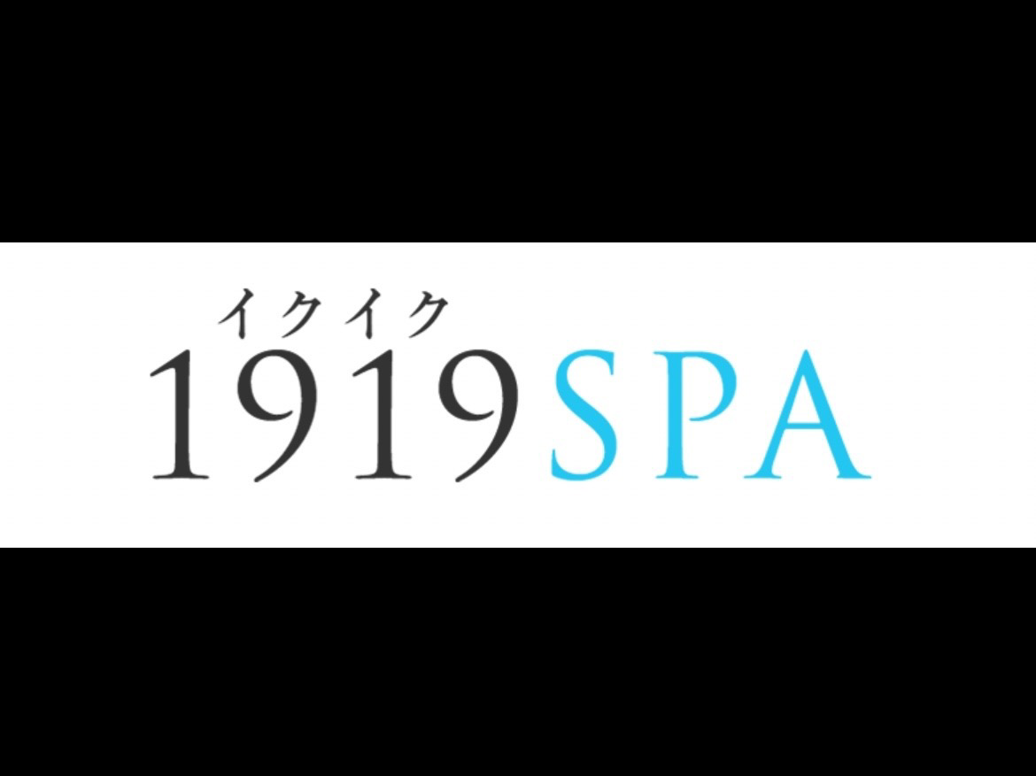 1919SPA [イクイクスパ]
