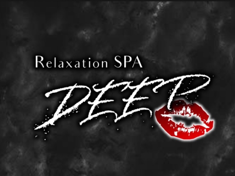 Relaxation SPA DEEP [リラクゼーションスパディープ]