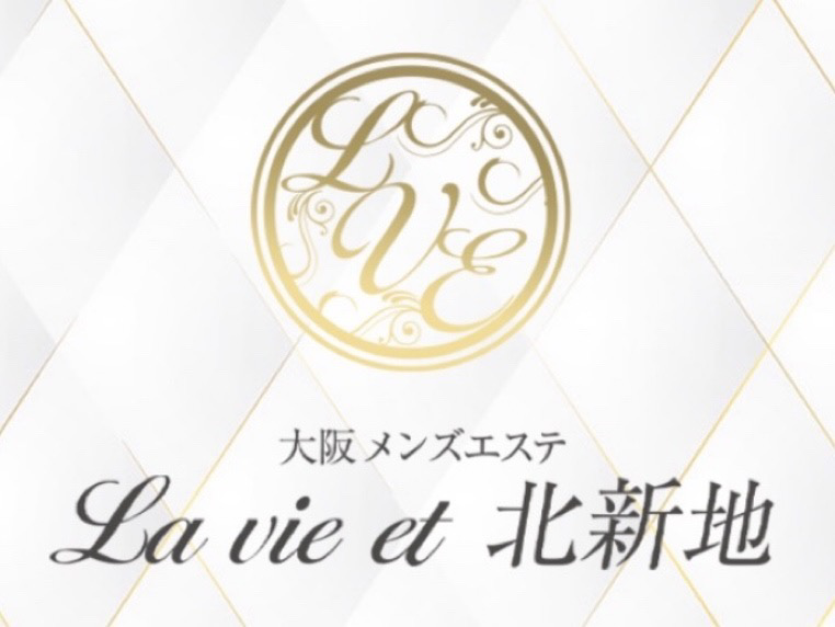 La vie et [ラヴィエ]