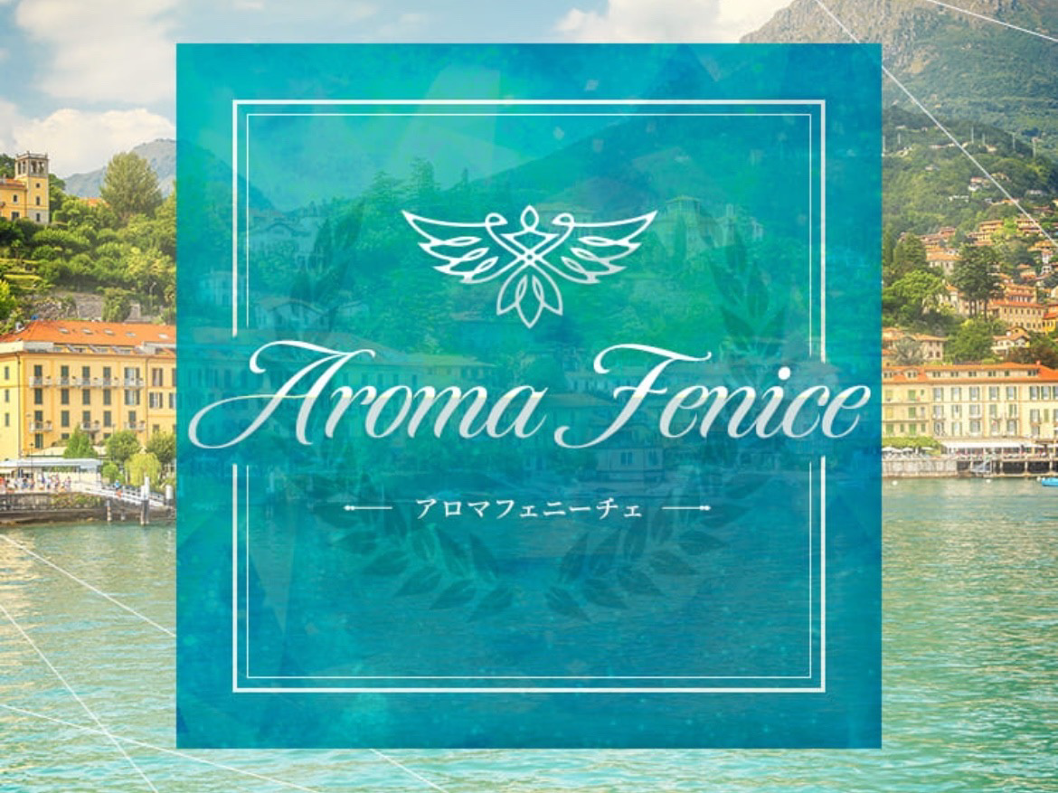 Aroma Fenice [アロマフェニーチェ]