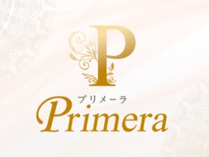 Primera [プリメーラ]