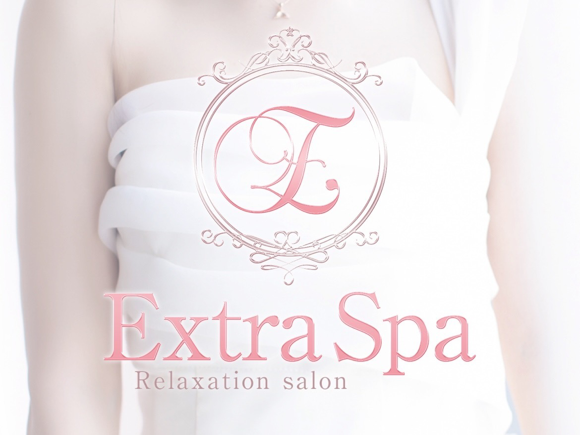 Extra Spa [エクストラスパ]