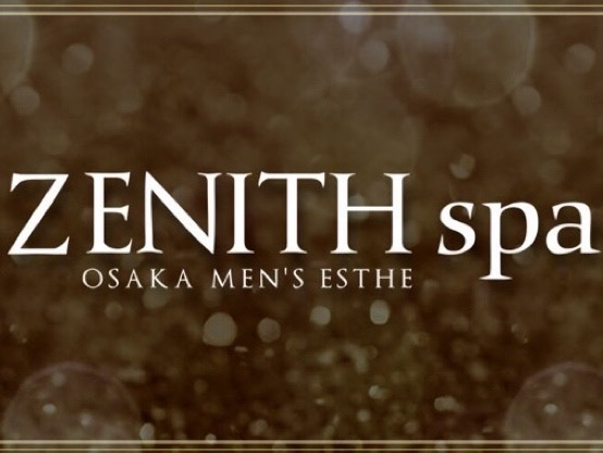 ZENITH spa [ゼニススパ]