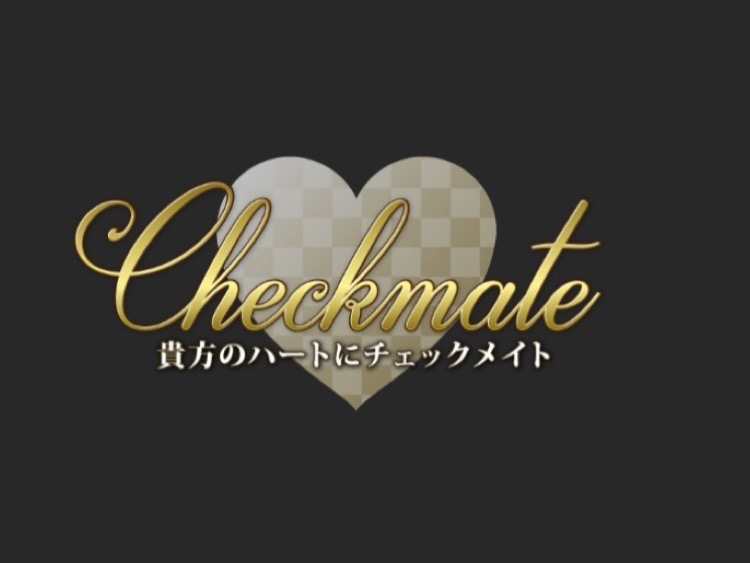 Checkmate [チェックメイト]