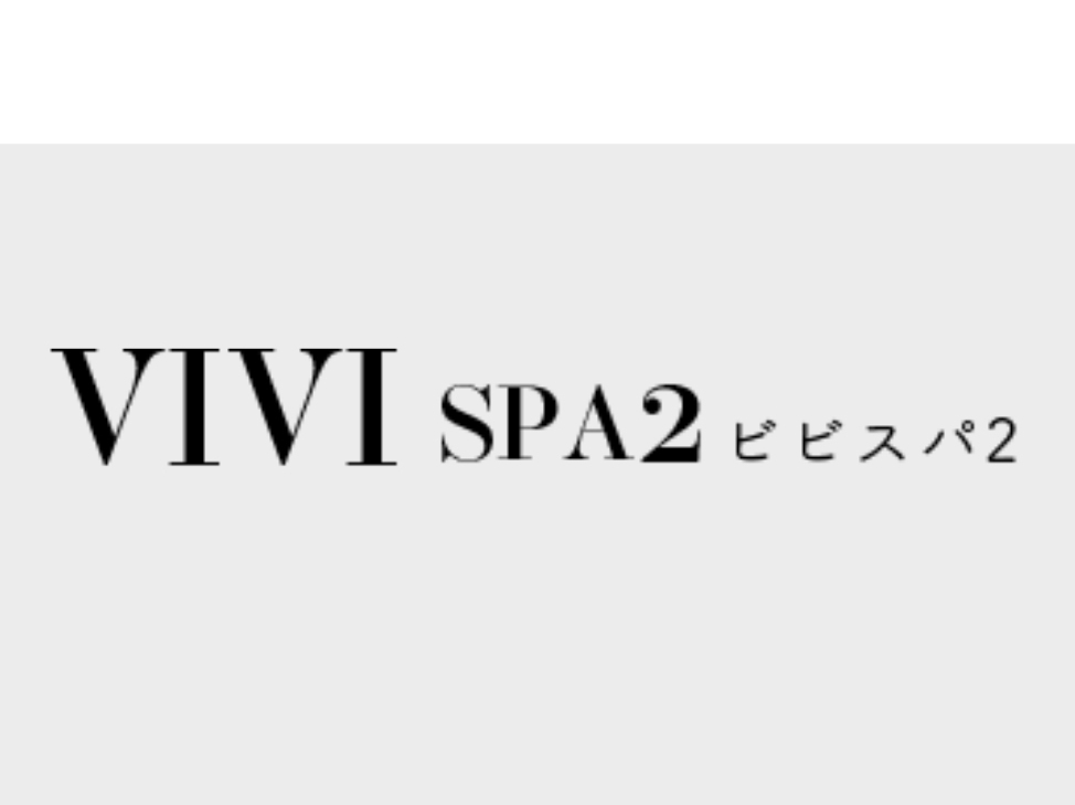 VIVI SPA2 [ビビスパツー]