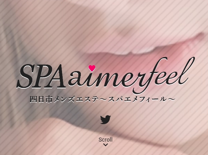 SPA aimerfeel [スパエメフィール]