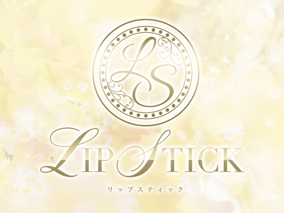 LIP STICK [リップスティック]