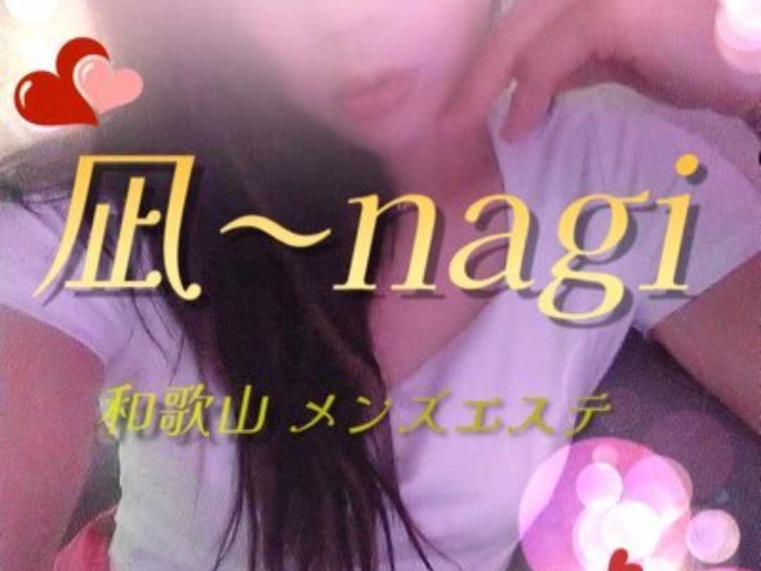 凪-nagi-