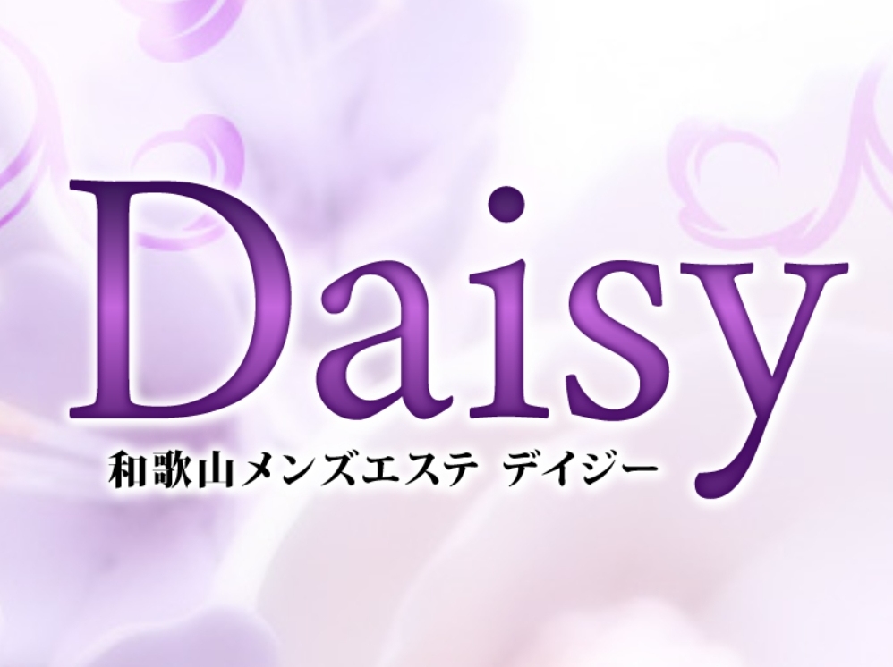 Daisy [デイジー]