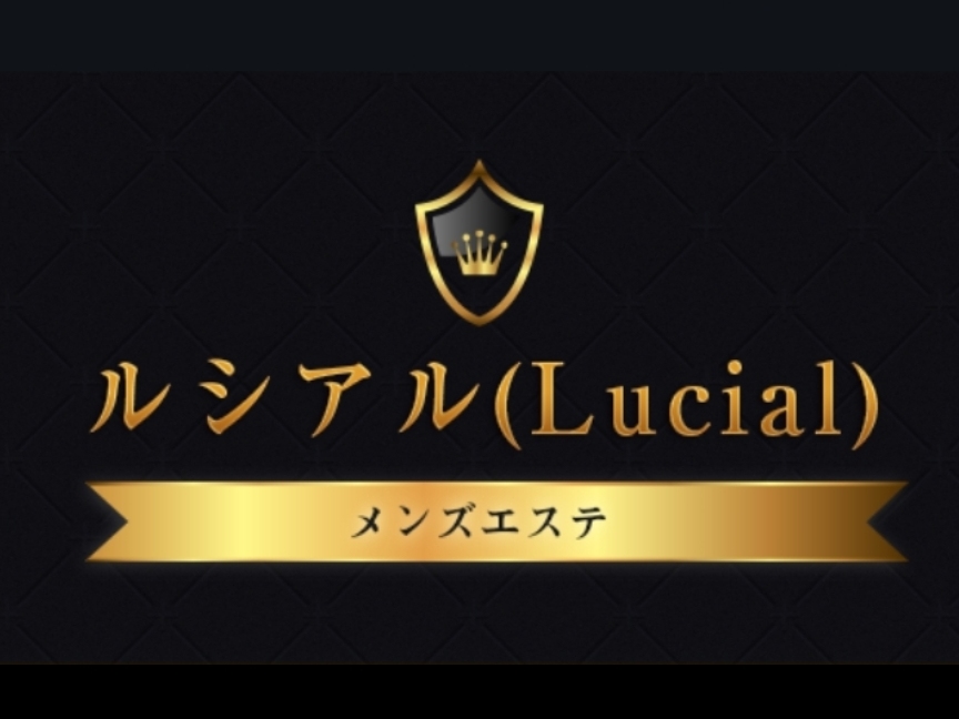 Lucial [ルシアル]