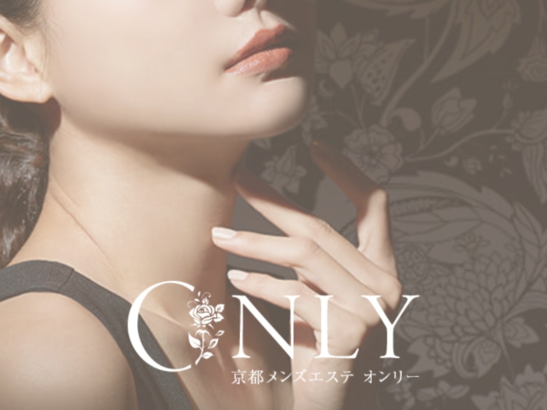 ONLY [オンリー]