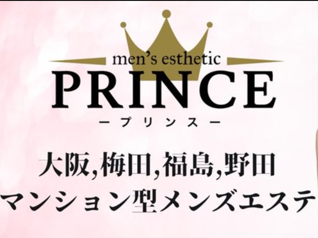 PRINCE [プリンス] 尼崎店