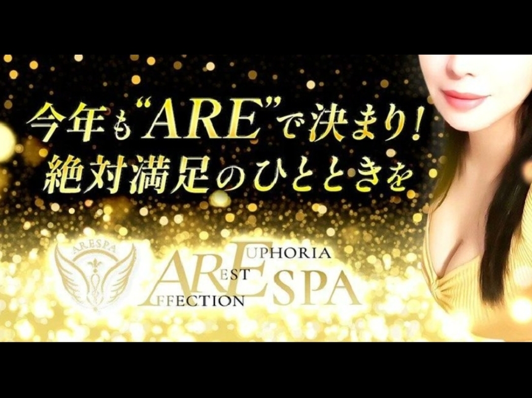 ARESPA [アレスパ]