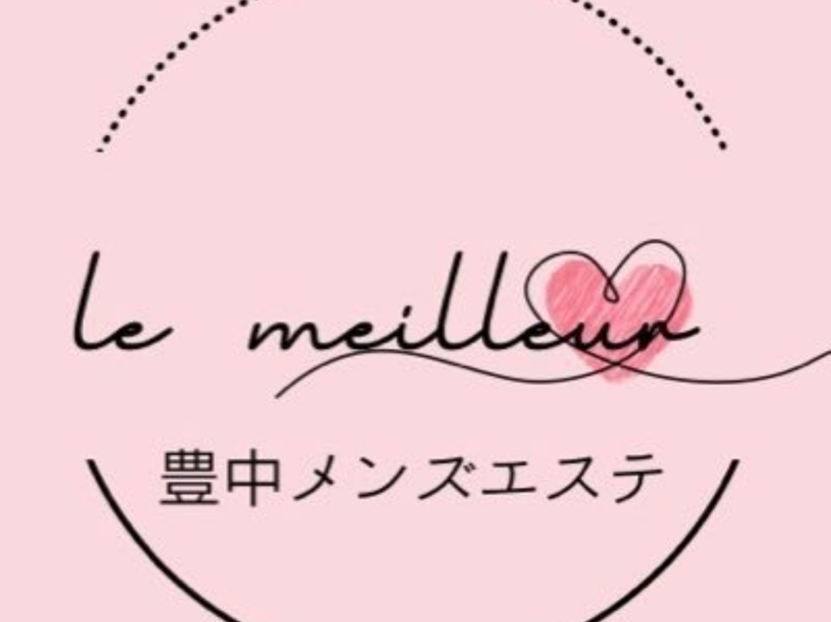 le meilleur [ル・メイユール]