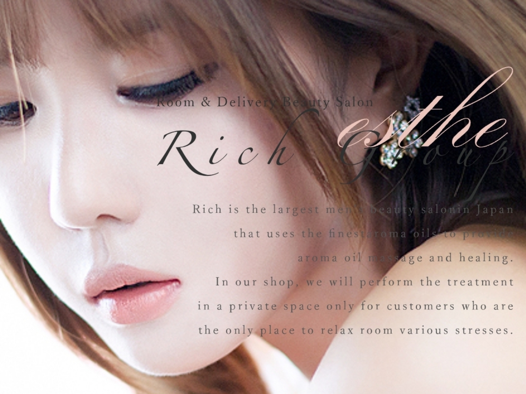 Rich [リッチ]