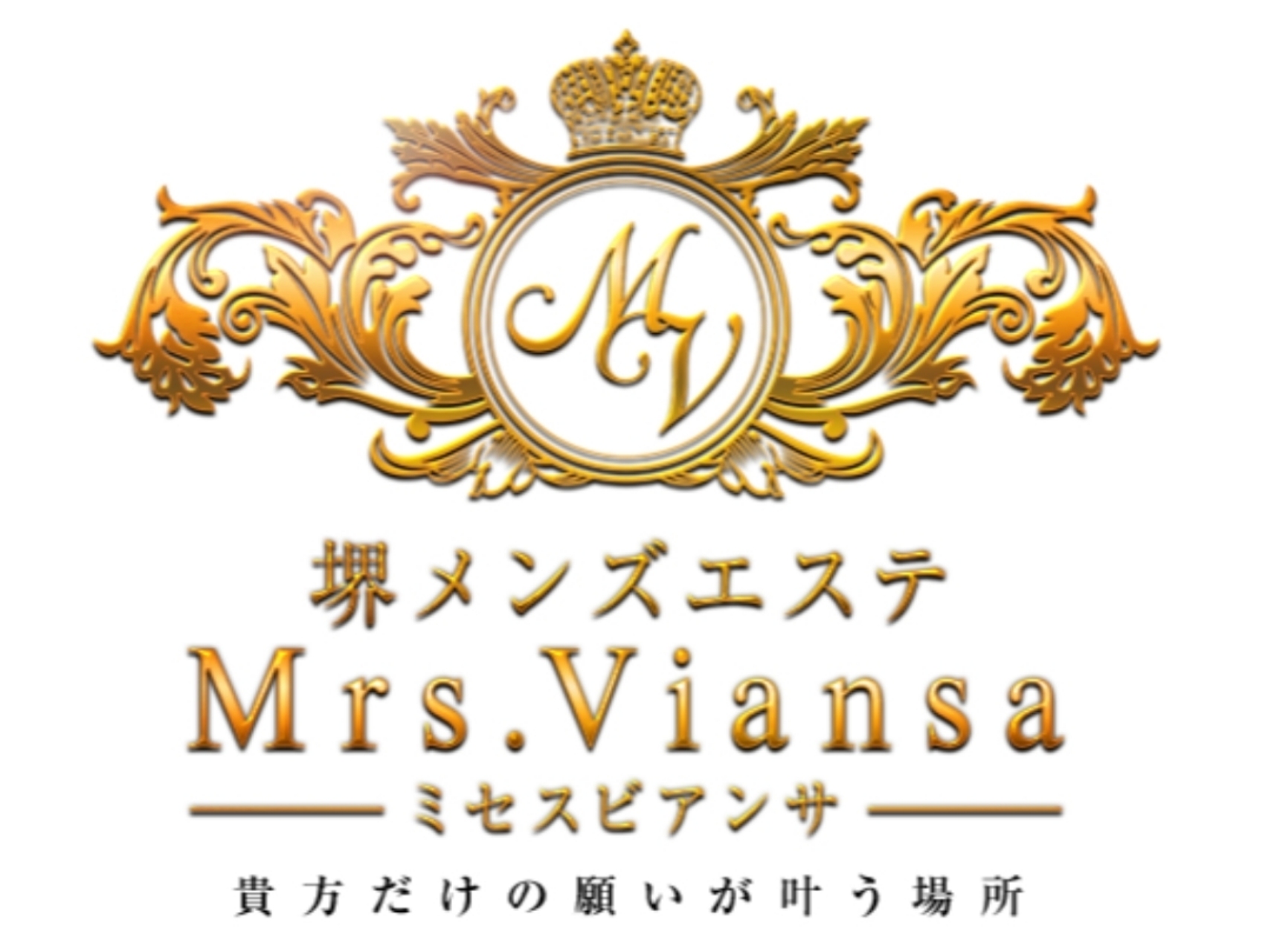 Mrs.Viansa [ミセスビアンサ]