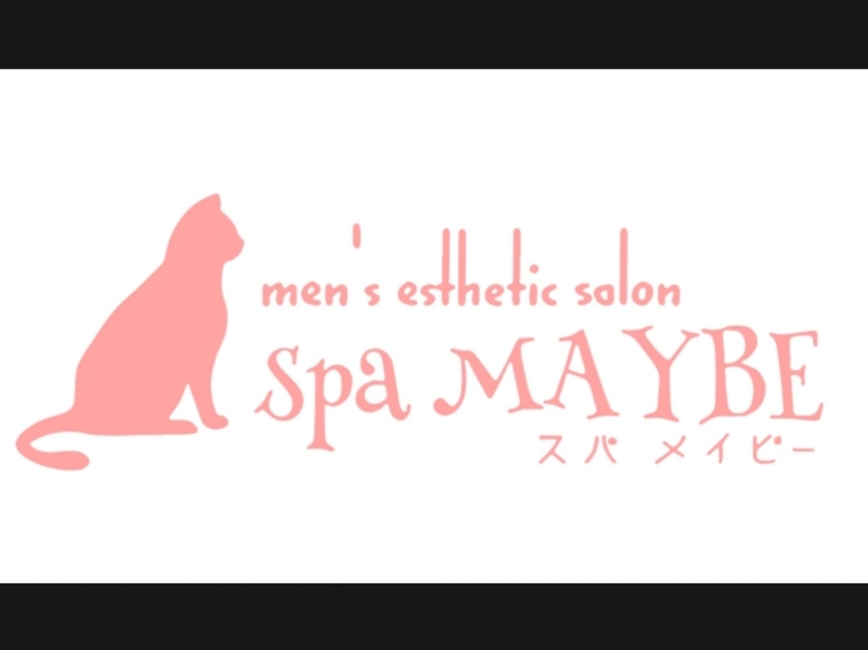 spa MAYBE [スパメイビー]