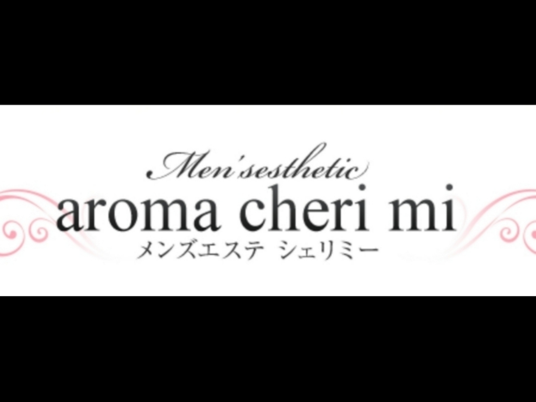 aroma cheri mi [アロマシェリミー]