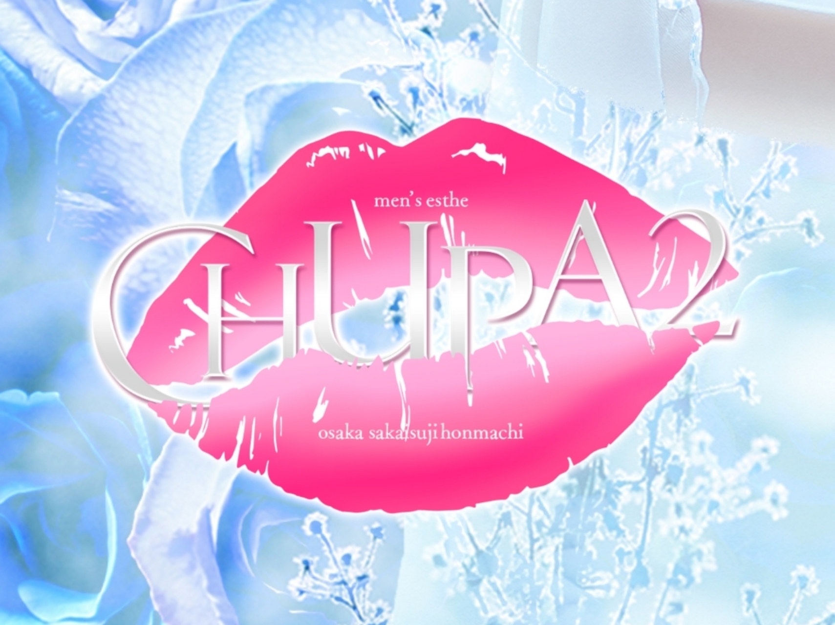 CHUPA CHUPA [チュパチュパ]