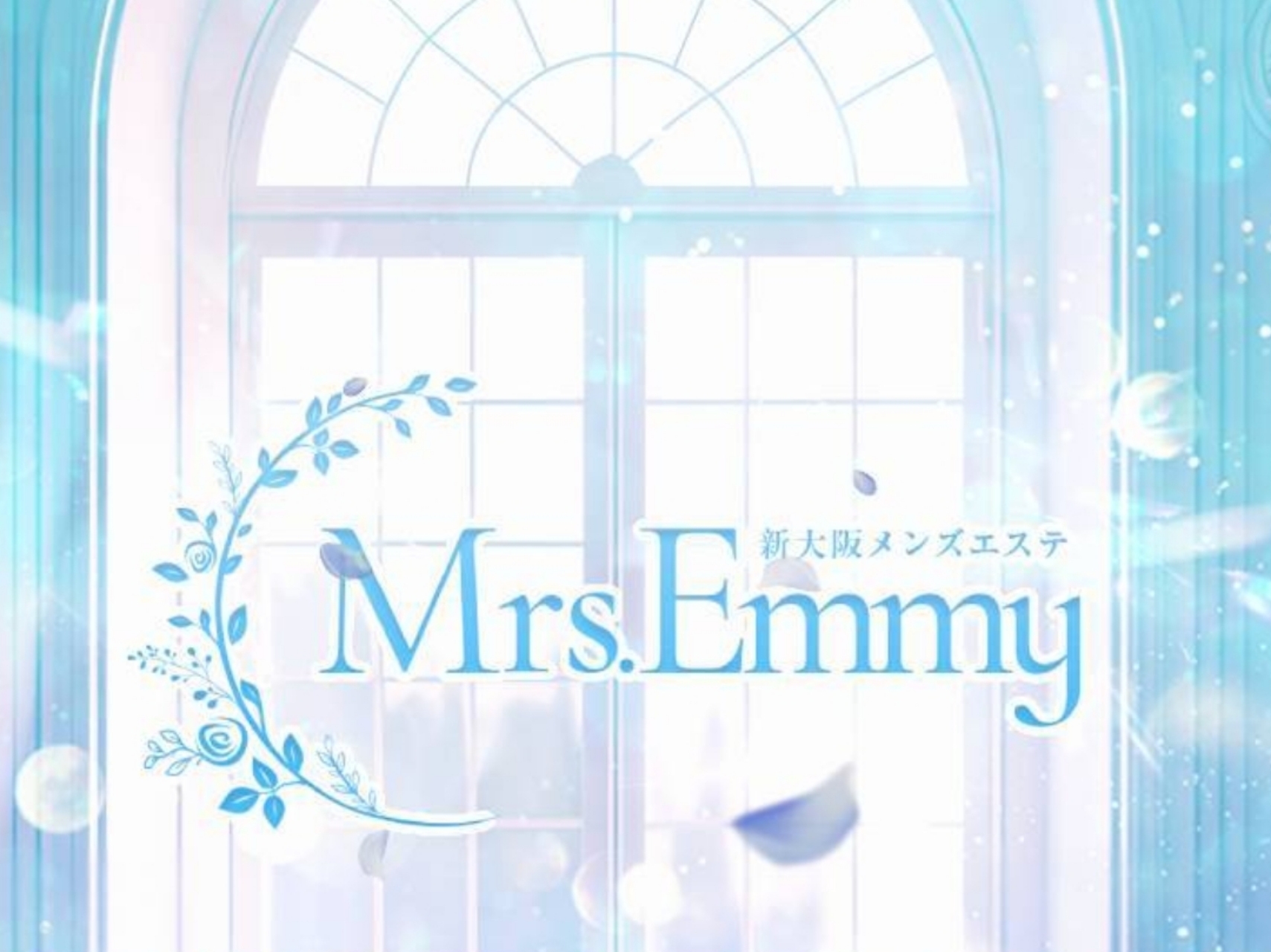 Mrs.Emmy [ミセスエミー]