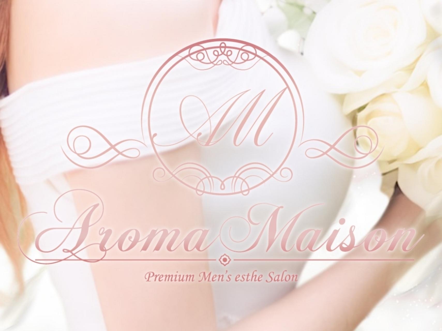 Aroma Maison [アロマメゾン]