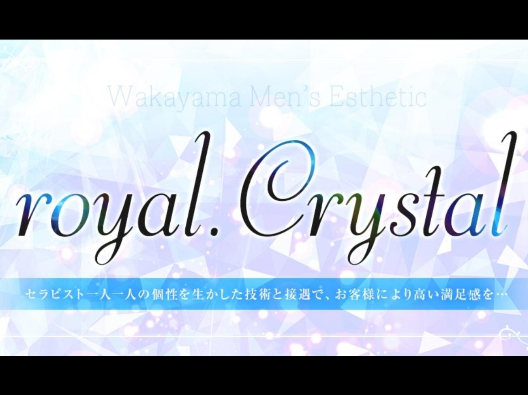 royal.crystal [ロイヤルクリスタル]