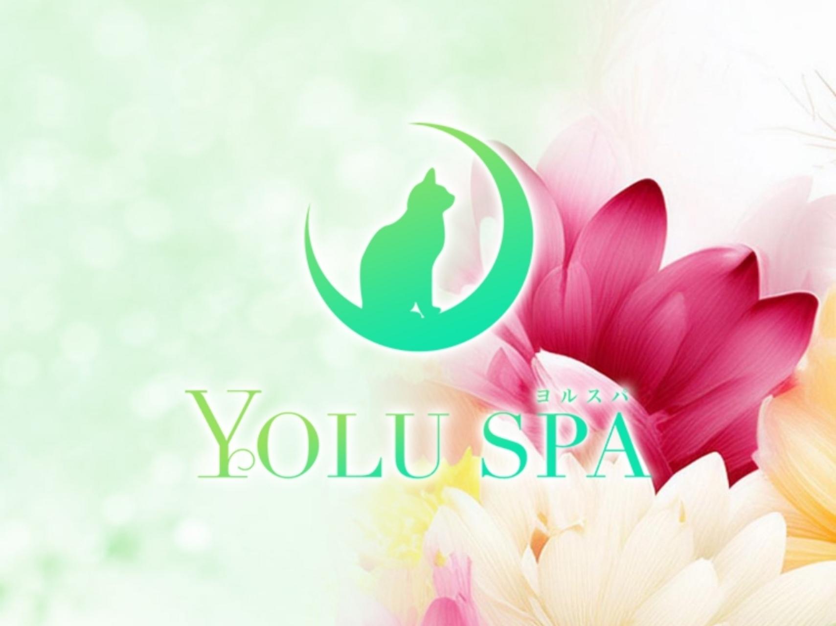 YOLU SPA [ヨルスパ]