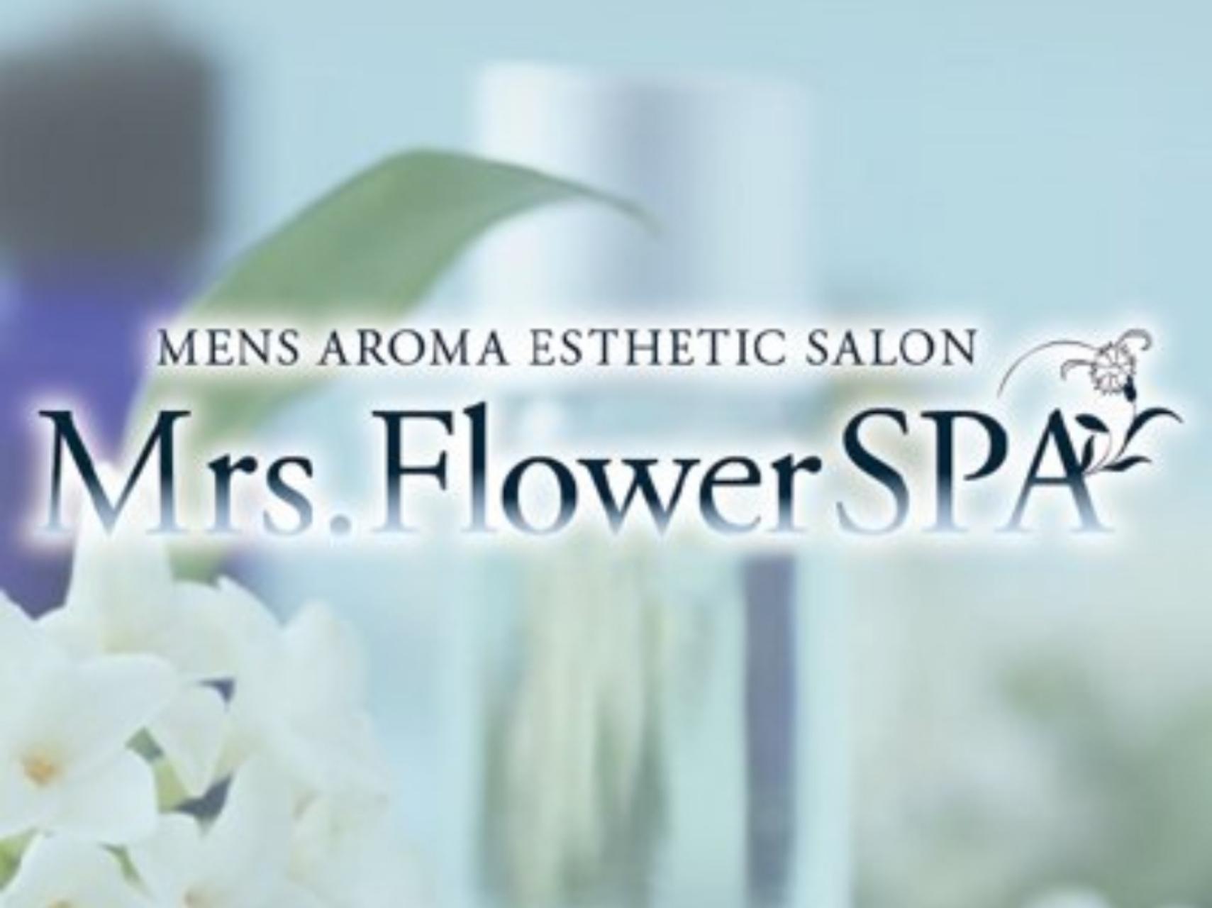 Mrs.flower SPA [ミセスフラワースパ] 滋賀
