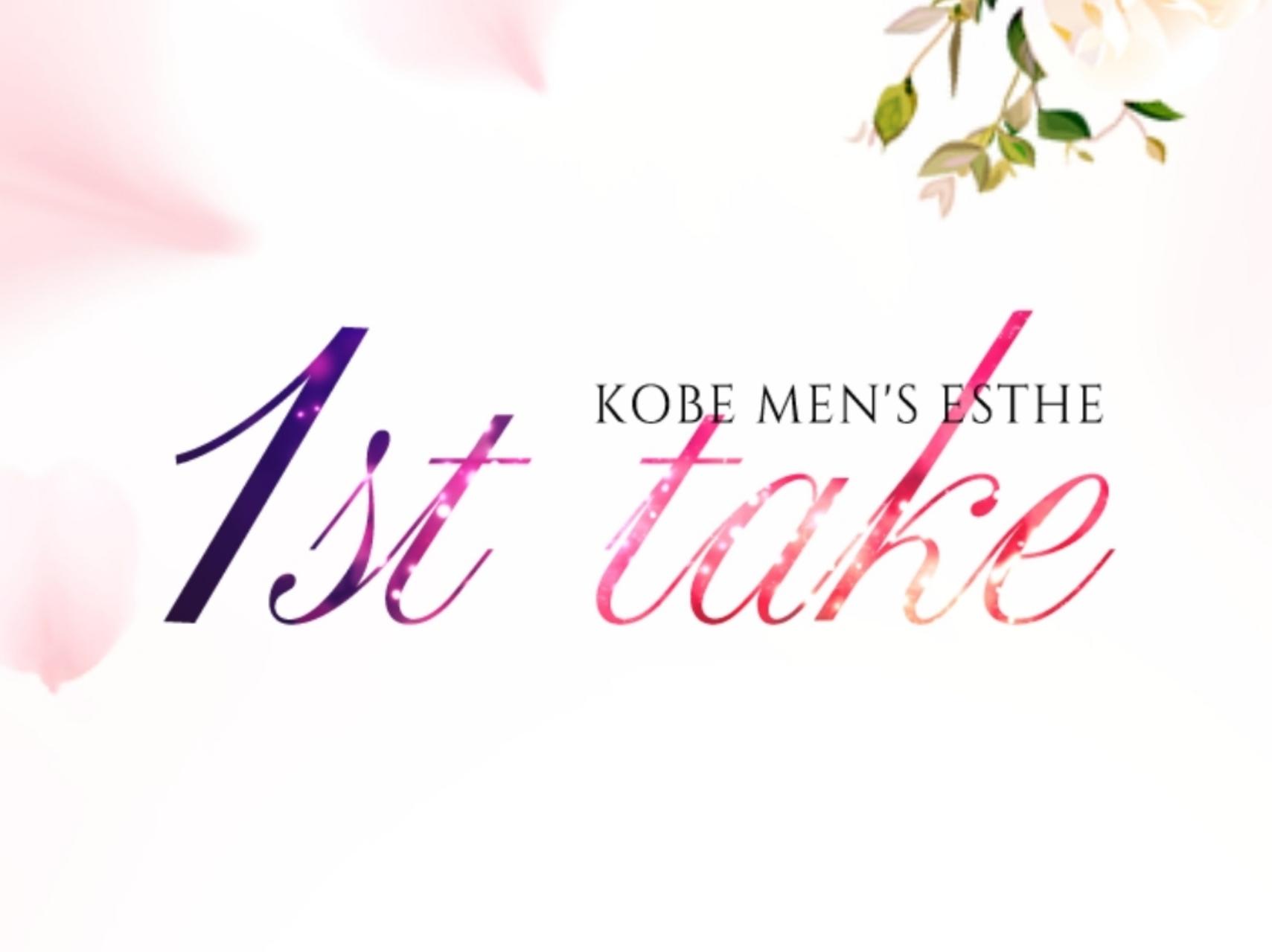 1st take [ファーストテイク]