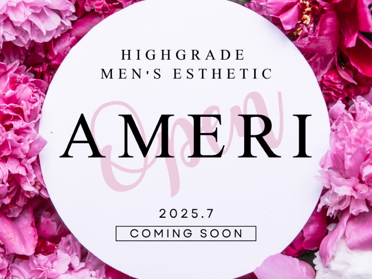AMERI [アメリ]