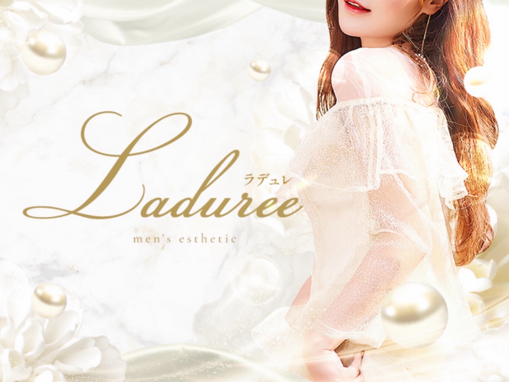Laduree [ラデュレ]
