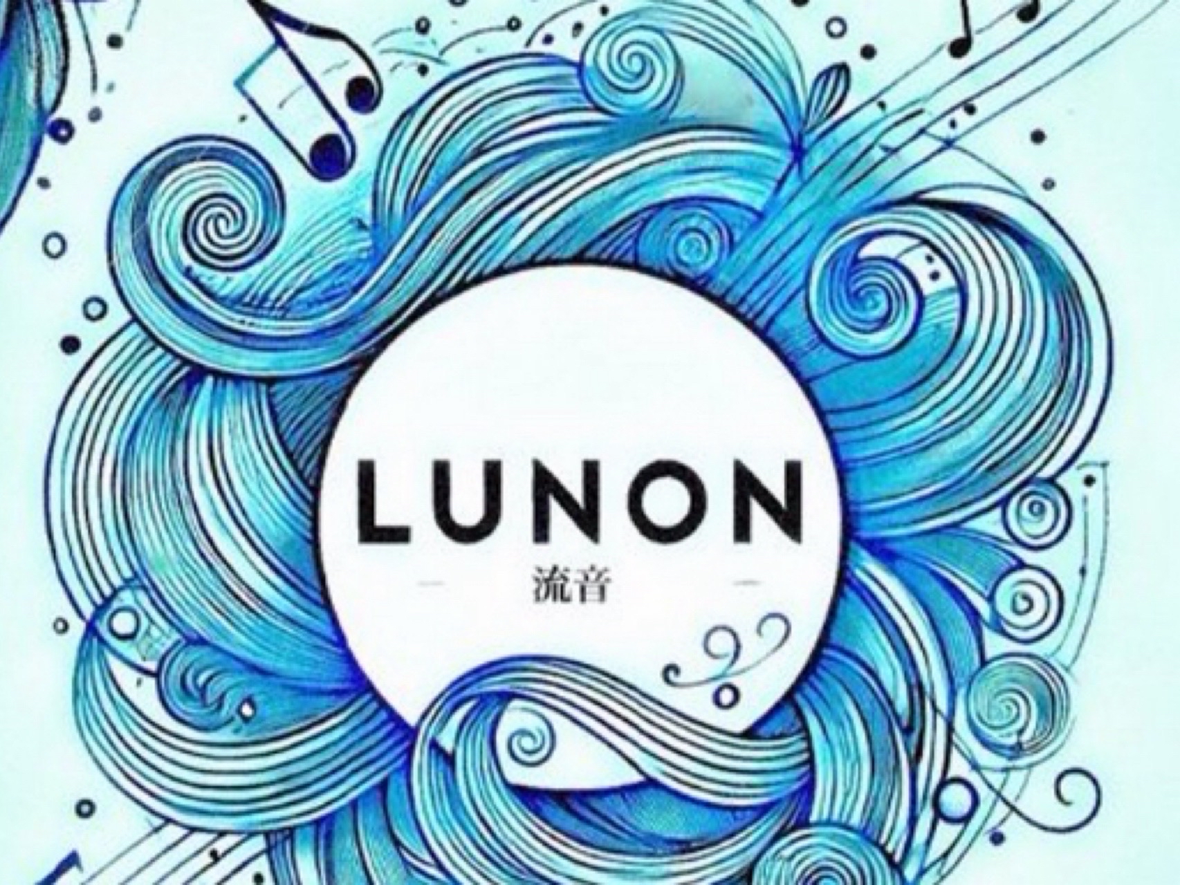 LUNON～流音～