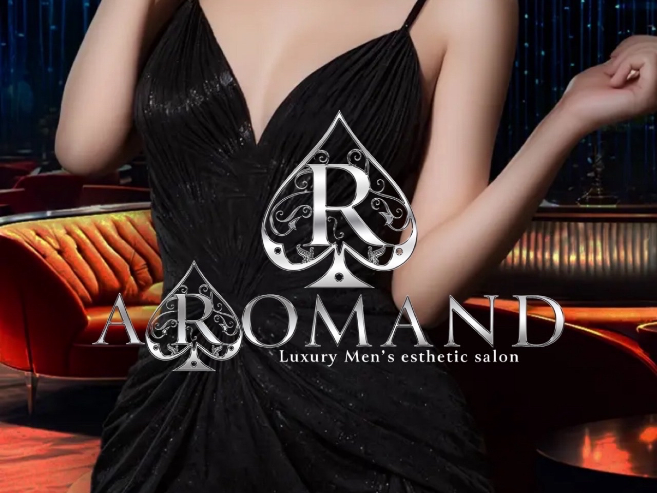 AROMAND [アロマンド]