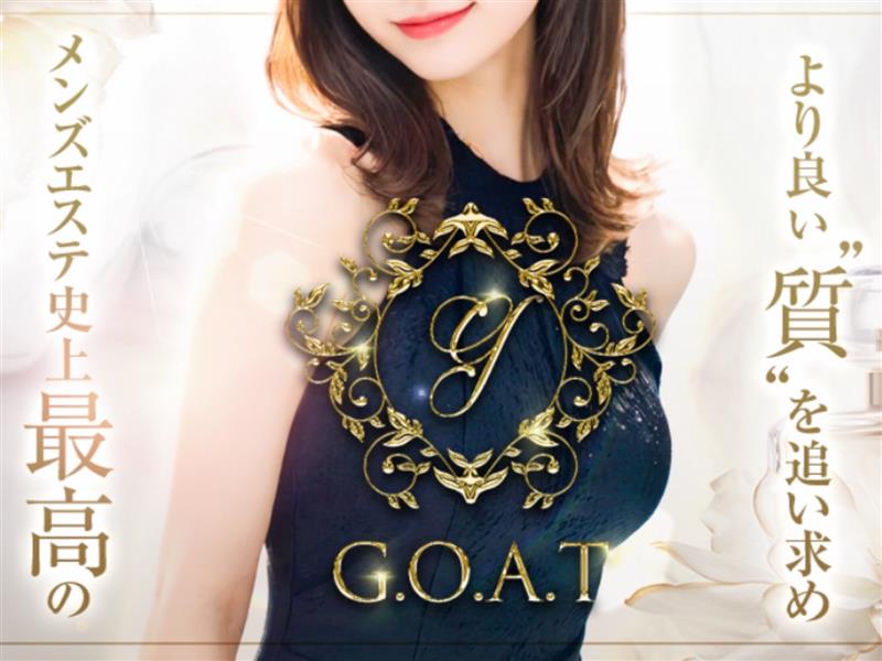 G.O.A.T [ゴート]