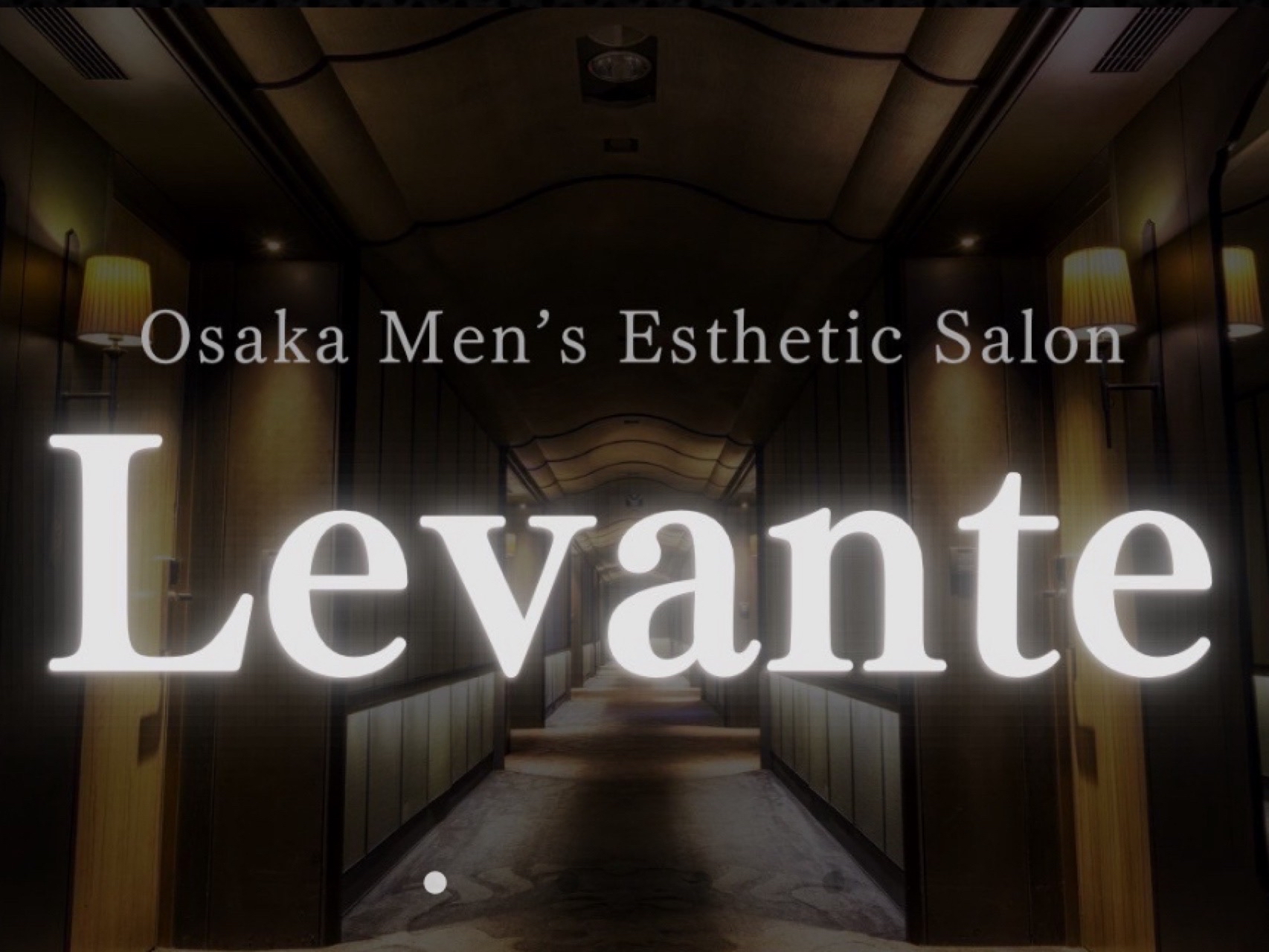 Levante [レバンテ]