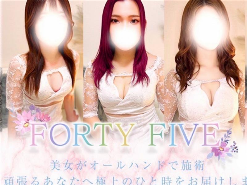 FORTY FIVE [フォーティーファイブ]