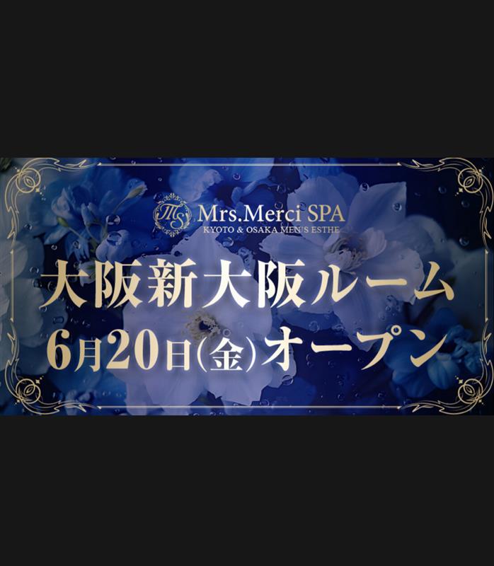 Mrs.Merci SPA [ミセスメルシースパ] 大阪