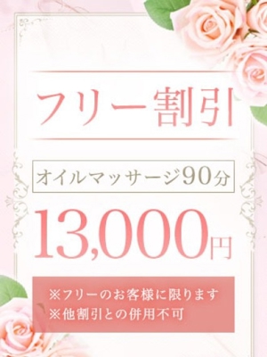 店舗公式アカウント