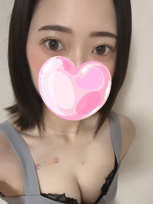林
