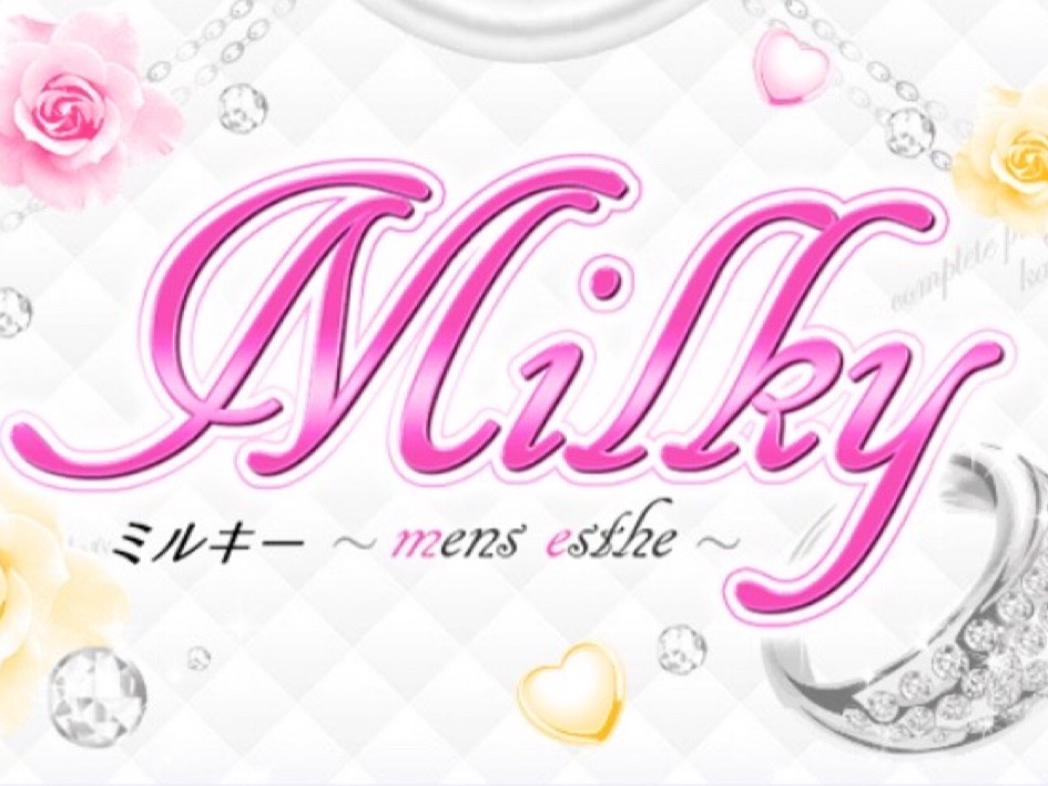 Milky [ミルキー]